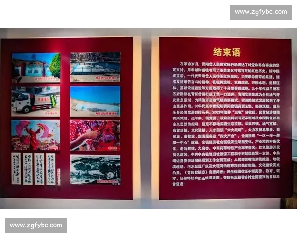 《探索伟大赛事的背后故事与精神传承：体育如何改变历史与文化》